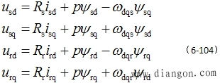 三相异步电动机在两相坐标系上的数学模型