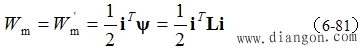 三相异步电动机的多变量非线性数学模型