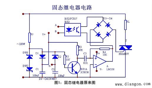 固态继电器的工作原理