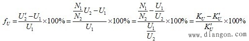 电压互感器的误差
