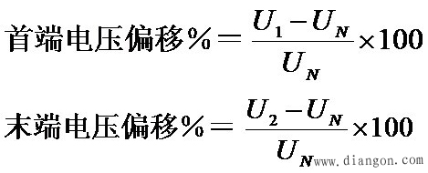 配电网的电压计算