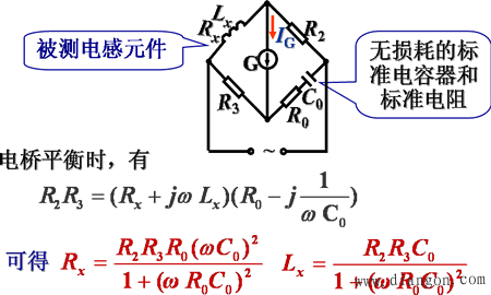 用电桥测量电阻、电容与电感