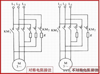 三相异步电动机的制动控制电路