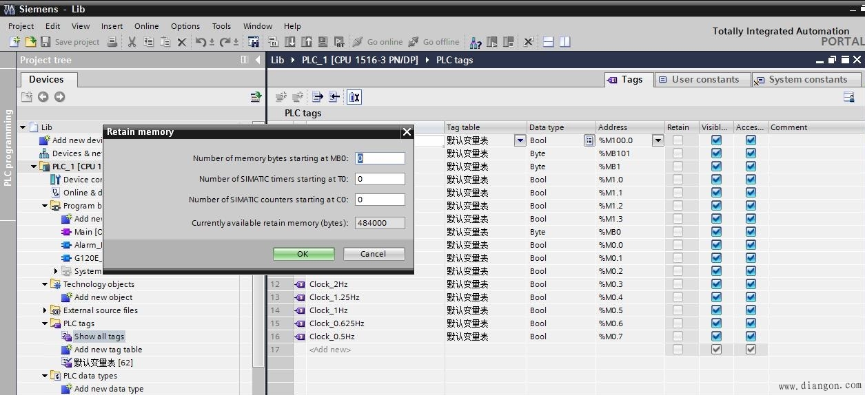 TIA Portal 如何设置变量断电保持属性