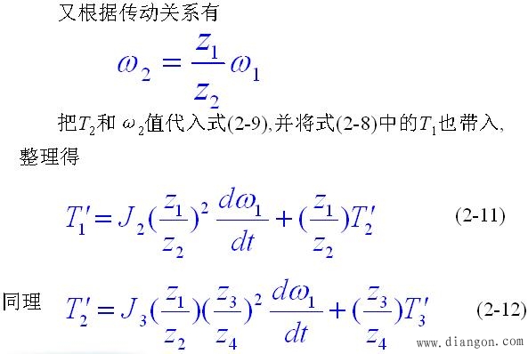 数学模型的建立