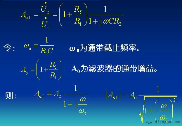 集成运算放大器在信号处理方面的应用