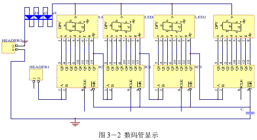 单片机交通灯设计