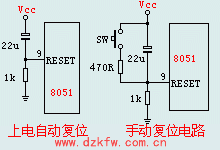 上电复位电路
