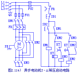 三相异步电动机的启动控制电路