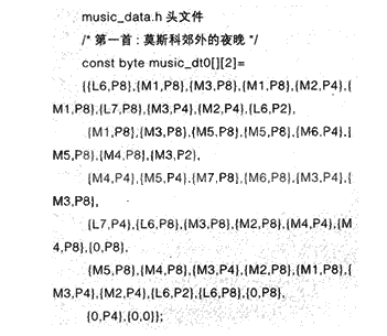 用单片机制作一个属于自己的音乐盒,ATMEGA8Lmusicalbox