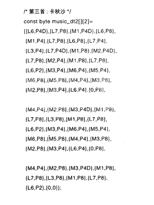 用单片机制作一个属于自己的音乐盒,ATMEGA8Lmusicalbox