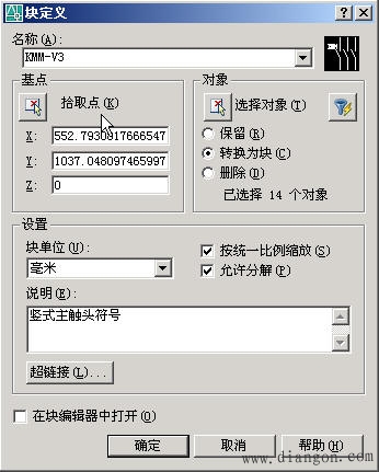 AutoCAD中定制电器图库