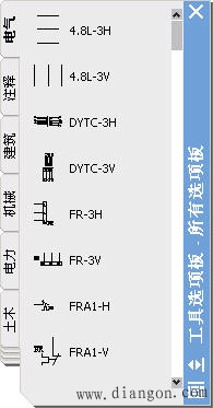 AutoCAD中定制电器图库