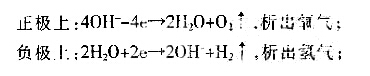 基于C8051F单片机的镍氢电池组管理系统