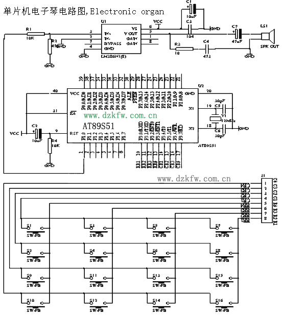 单片机电子琴--Electronicorgan