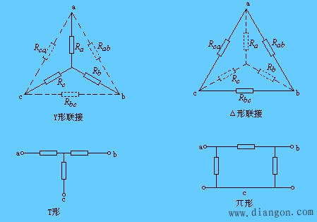 星形联接与三角形联接