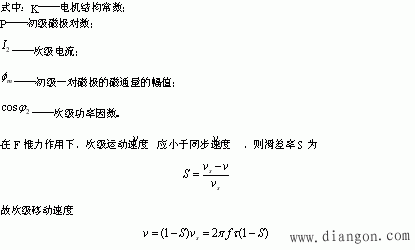 什么是直线电动机?直线电机工作原理