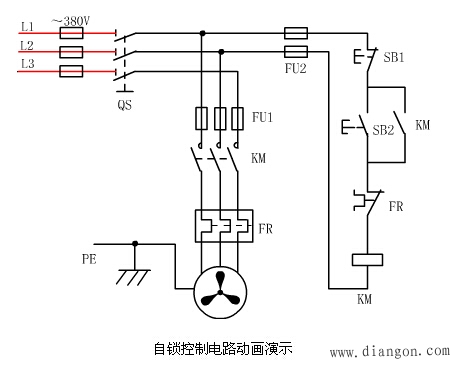 自锁控制电路