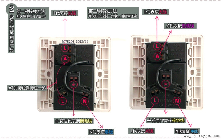插座接线图_三孔插座接线图_ 一开五孔插座接线图