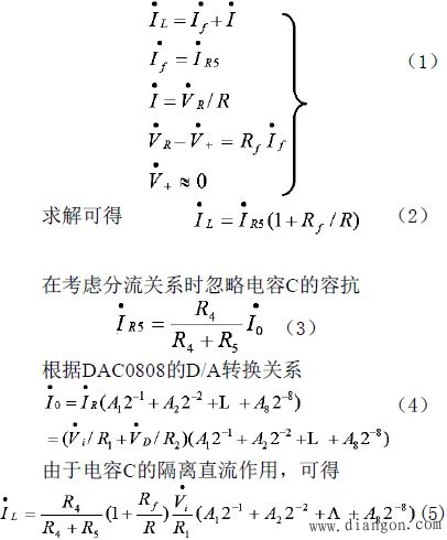 漏电保护器智能化测试仪的设计