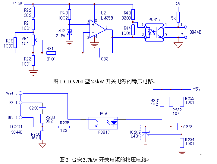 开关电源的噪声故障检修