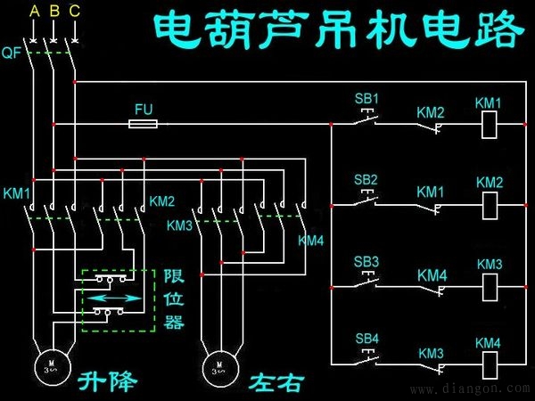 天车电路图讲解