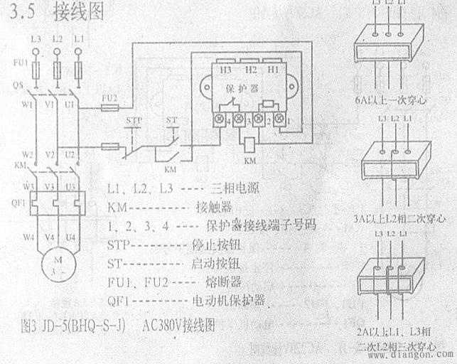 电动机保护器接线图