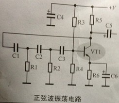 三极管在电路中的作用