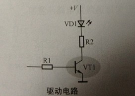 三极管在电路中的作用