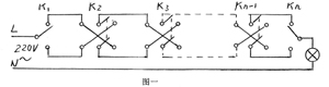 三控开关接法_三控开关接线图