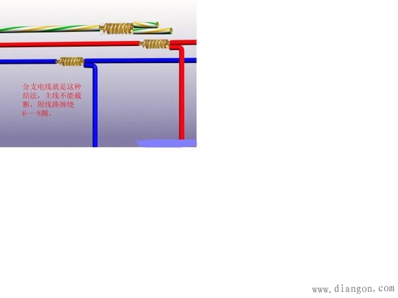 电工接线工艺_电工接线方法和标准_电工接线方法图解