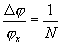 相位差的数字测量