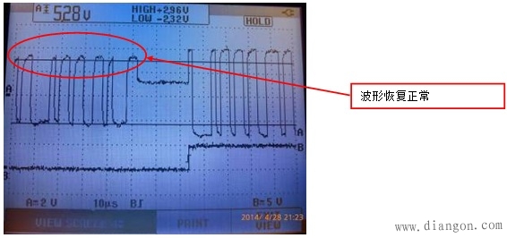 中继器导致现场的一次问题