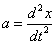 速度检测方法