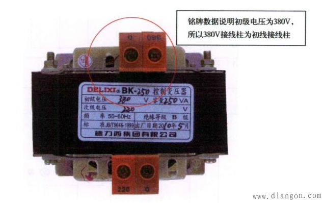 数控系统控制电路的设计与联调操作