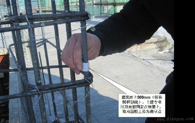 电气工程预埋垂直标高测量步骤