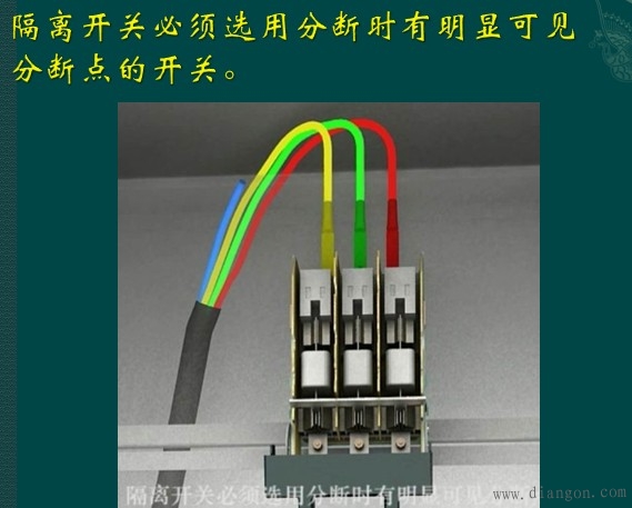 工地三相五线制电路接法