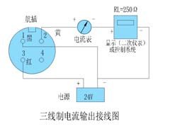 压力变送器安装接线图