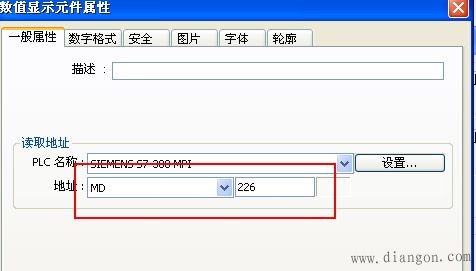 西门子PLC中DB块地址在维纶触摸屏中如何表示？