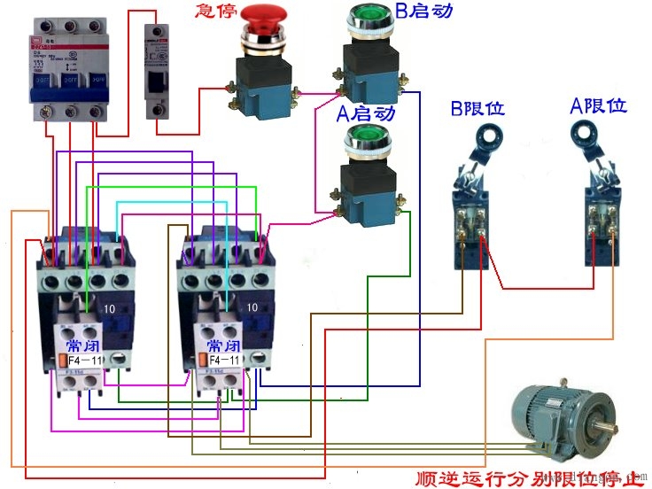 行程开关接线图