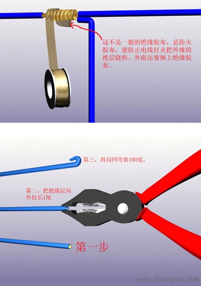 电工电线接线实物图