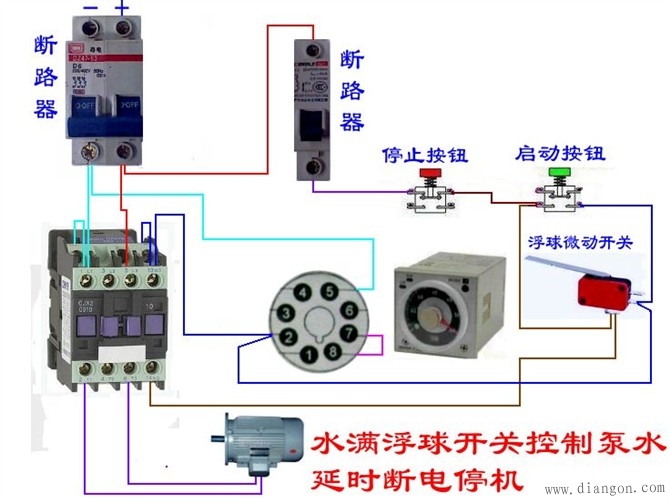 三相异步电动机延时启动实物接线图