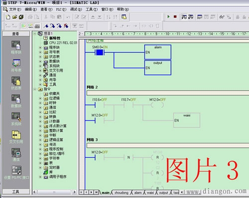 S7-200编程电缆通信时出现UNKNOWN问题