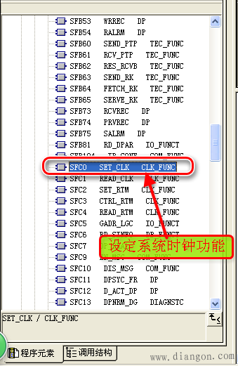 数据的加密,系统时钟的写入和读出