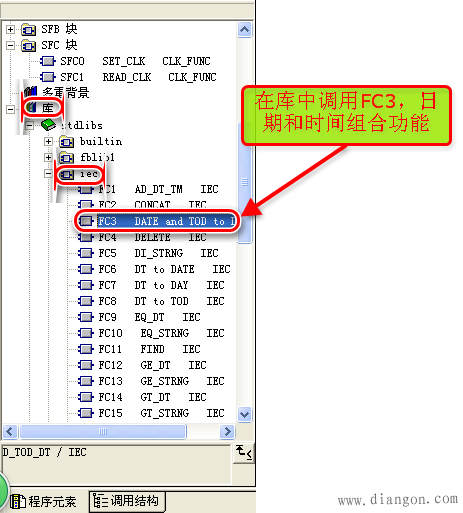 数据的加密,系统时钟的写入和读出