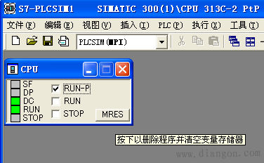 S7-300的日时间中断和硬件中断