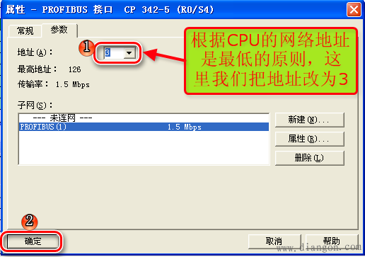 S7-300与S7-300之间使用CP342-5做从站的PROFIBUS-DP通讯