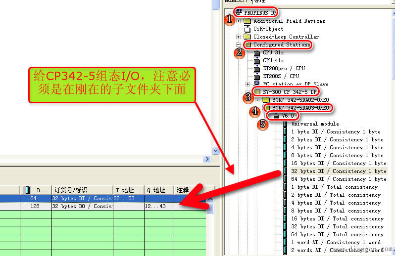 S7-300与S7-300之间使用CP342-5做从站的PROFIBUS-DP通讯