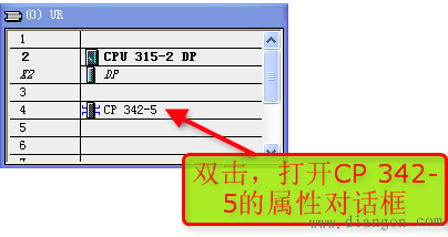 S7-300与S7-300之间使用CP342-5做从站的PROFIBUS-DP通讯