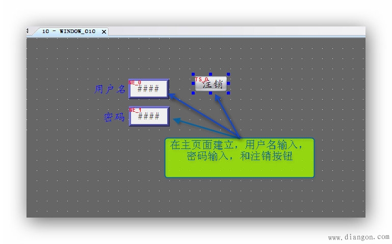 威纶触摸屏动态密码